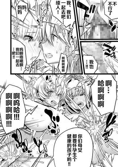第29页图