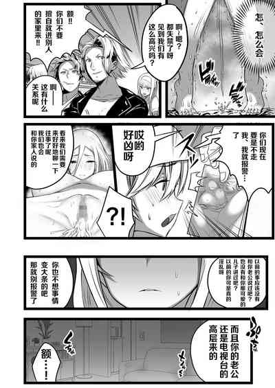 第5页图