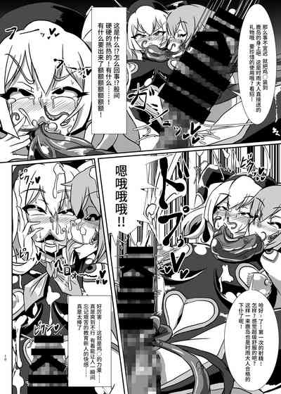 第9頁圖