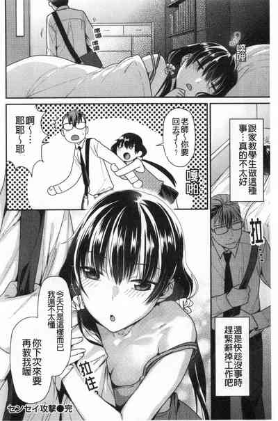 第101頁圖