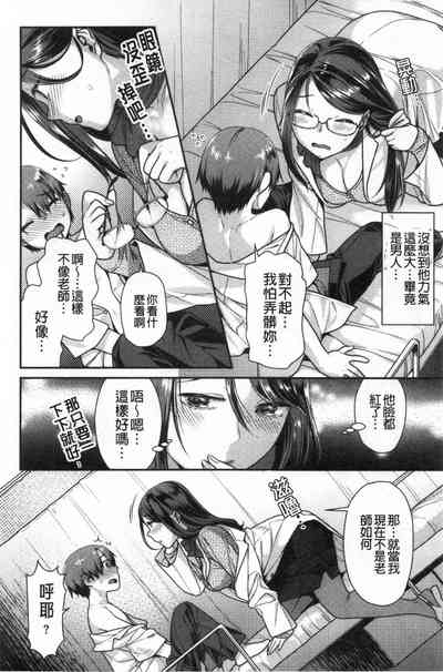 第53頁圖