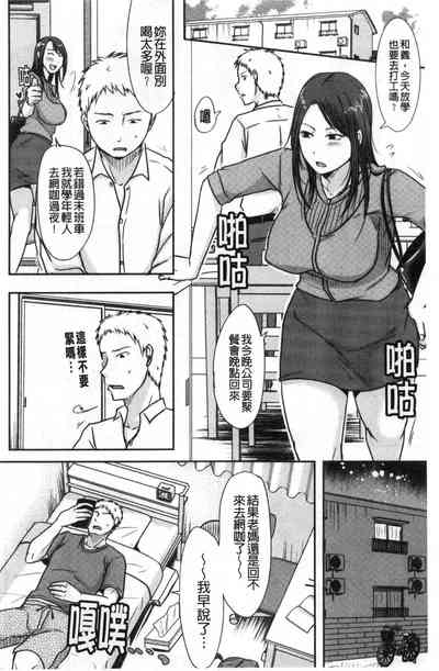 第101頁圖