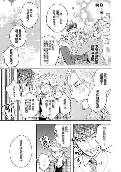 第9頁圖