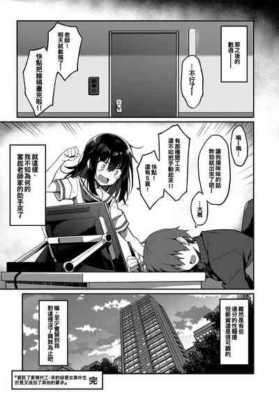 第33頁圖