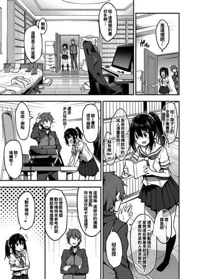 第9頁圖