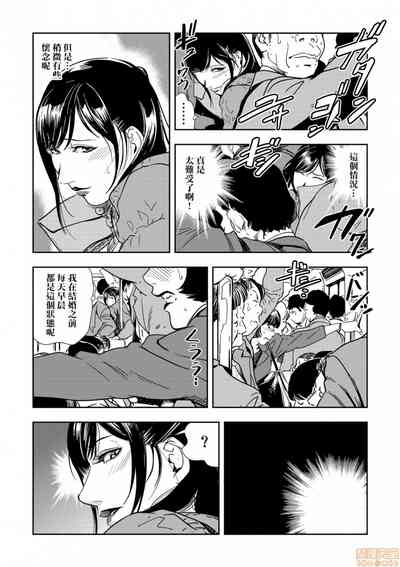 第5頁圖