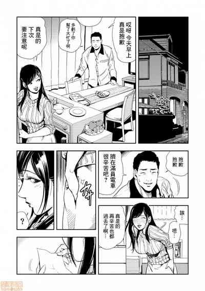 第9頁圖