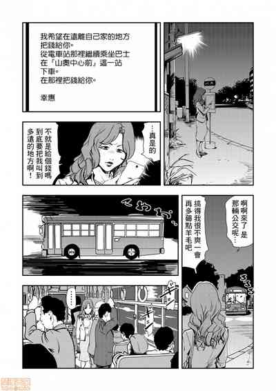 第21頁圖