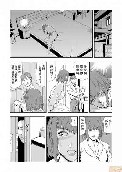 第9頁圖
