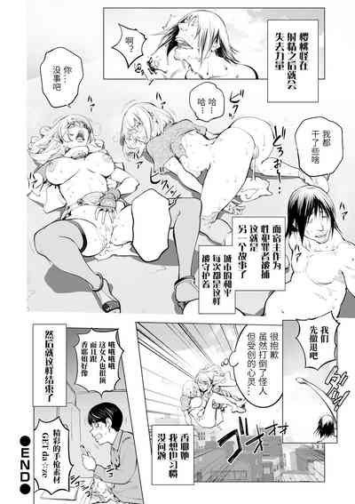 第21页图