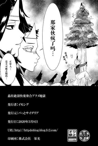 第21页图