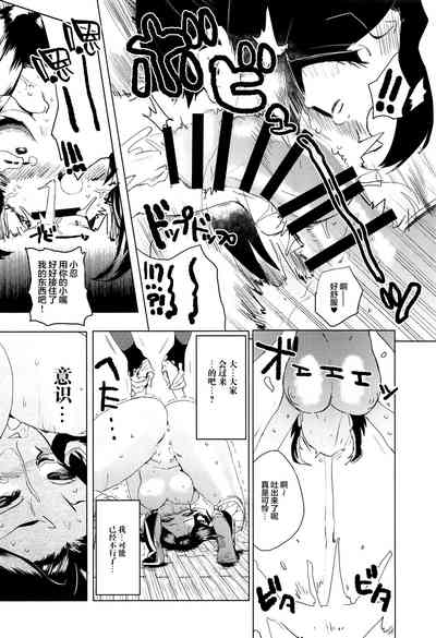 第9页图