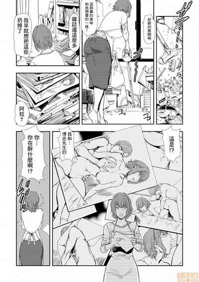 第9頁圖