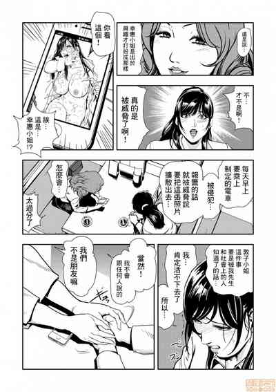 第17页图