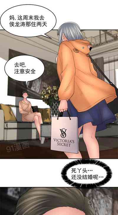 第97页图