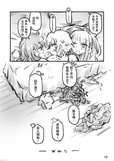 第21頁圖