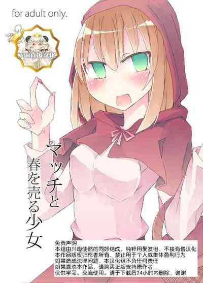 第1頁圖