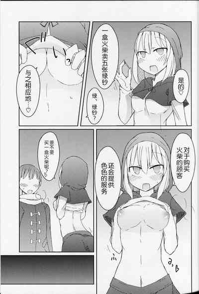第5頁圖
