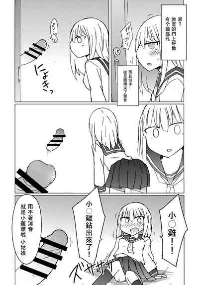 第5頁圖