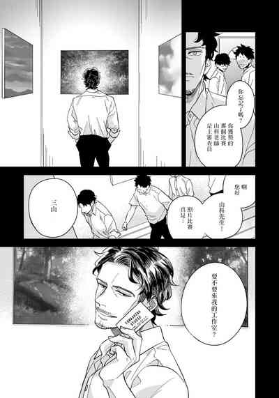 第77頁圖
