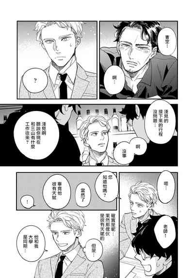 第81頁圖