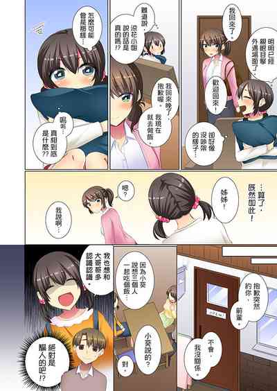 第17頁圖