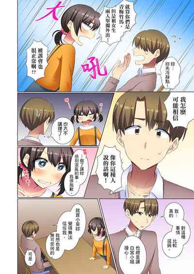 第21頁圖