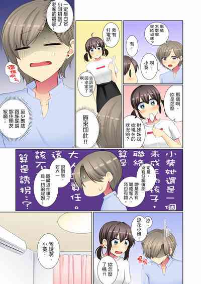 第89頁圖