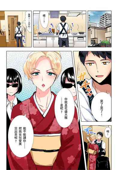 第125頁 封面 - HaSM.cc