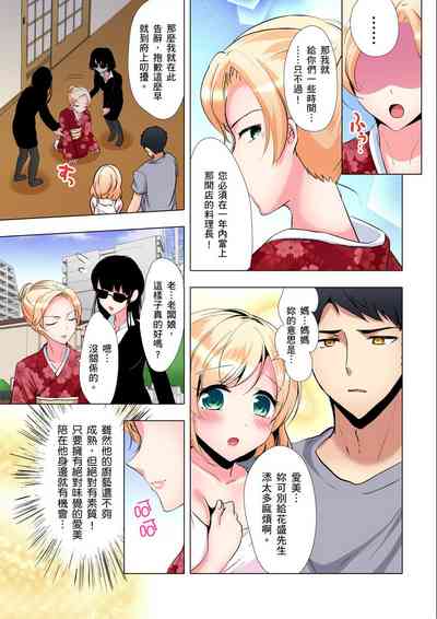 第133頁 封面 - HaSM.cc