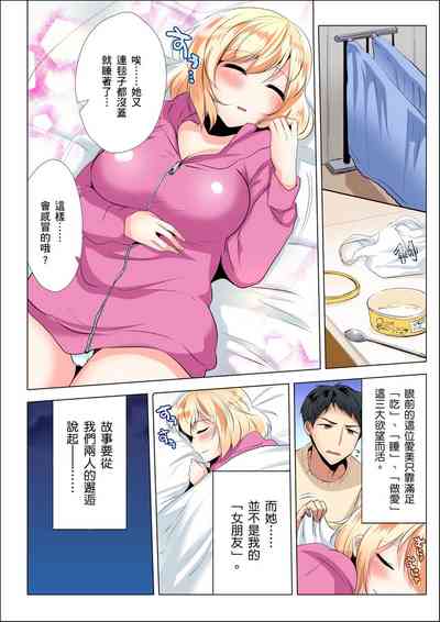 第25頁 封面 - HaSM.cc