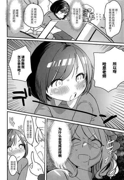 第5頁圖