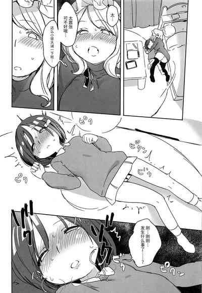 第9頁圖
