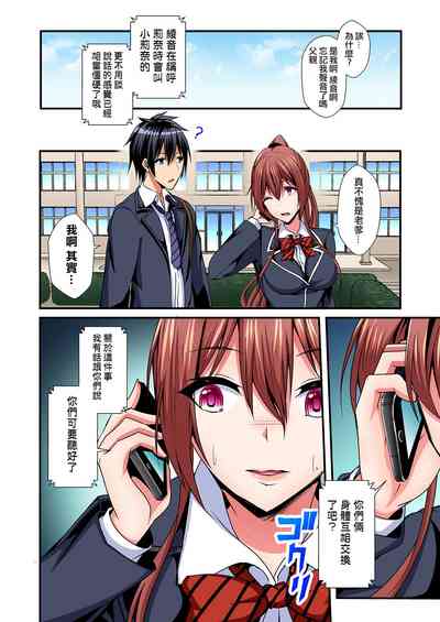 第105頁圖