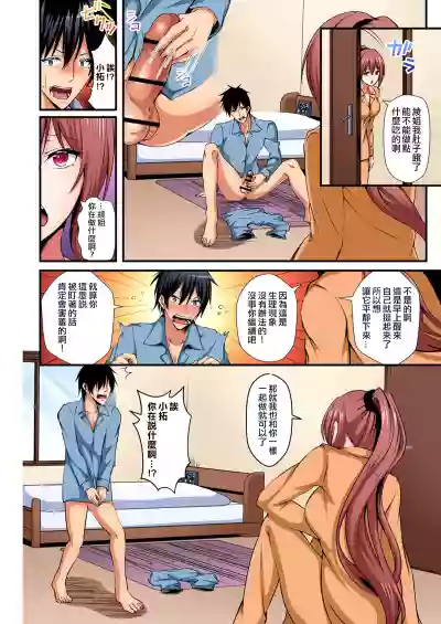 第69頁圖