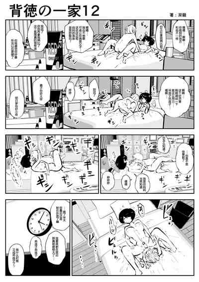 第13页图