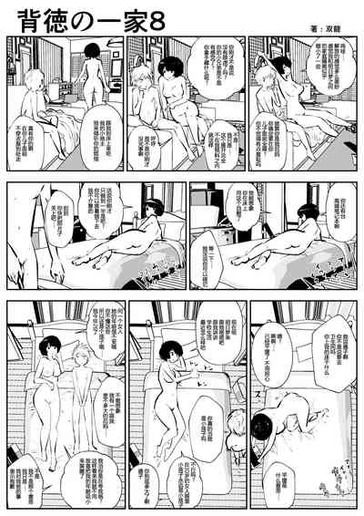 第9页图
