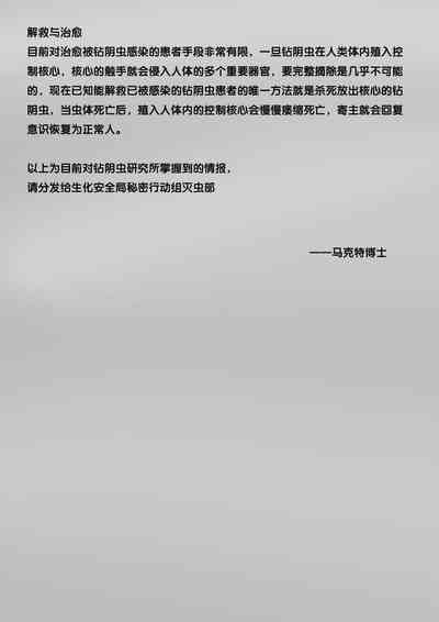 第217頁圖
