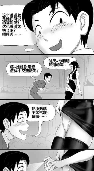第65頁圖