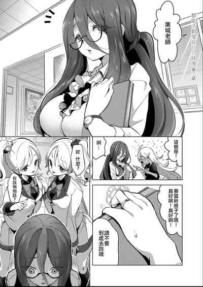 第29页图