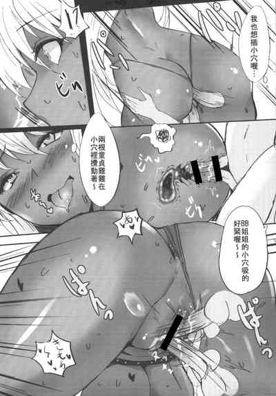 第13页图