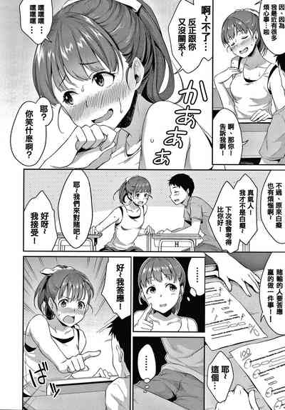 第5頁圖