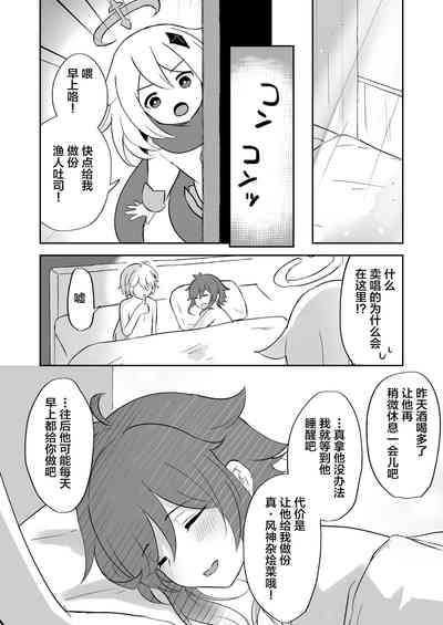 第17頁圖