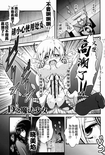 第21頁圖