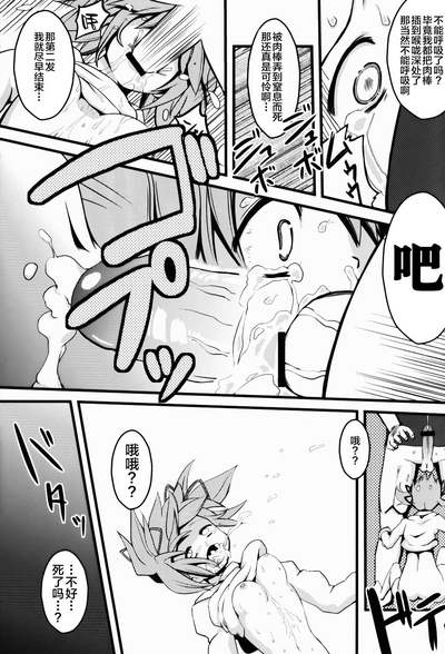 第9頁圖