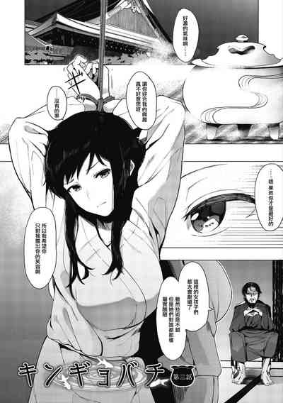 第149頁圖