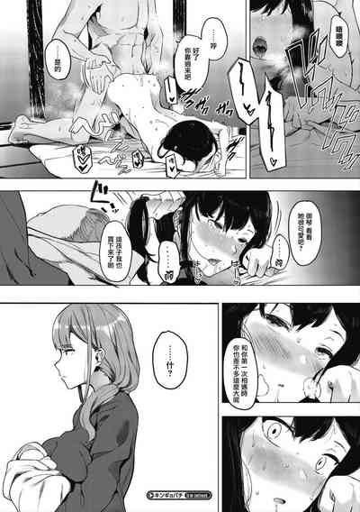 第173頁圖