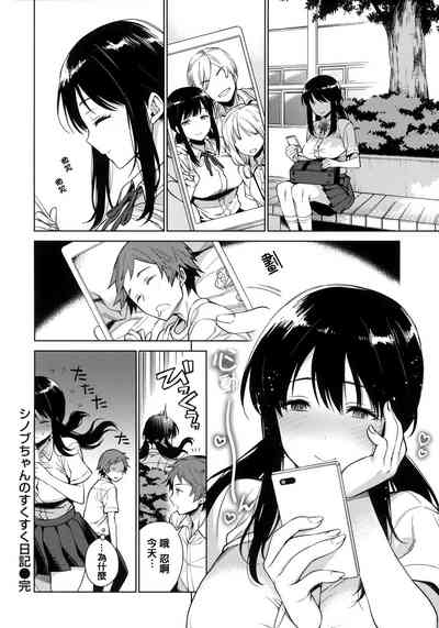 第29页图