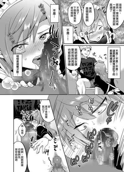 第9页图