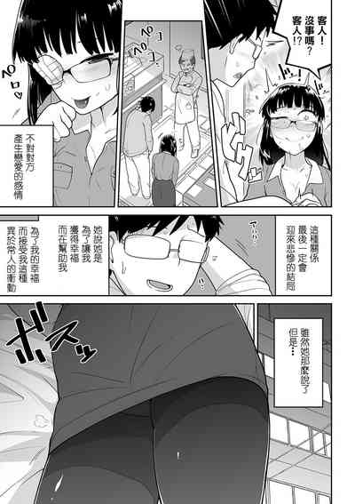 第109頁圖